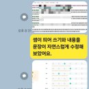 멘토논술교습소