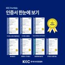 케이엠건설 주식회사