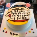 [⭐️맛집/🎂레터링케이크/강원춘천]뽀시래케이크 춘천점