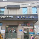 연세김창훈내과의원 이미지