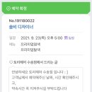 토리헤어 수송점 이미지