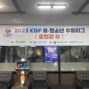 발마당구클럽