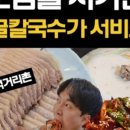 원더풀보쌈 이미지
