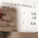 유쾌한 꼬막 이미지