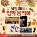 임학도서관 이미지