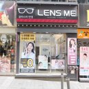 글라스미안경 렌즈미 구월점 이미지