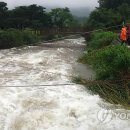용문 119구조대 이미지