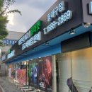 동대구골프