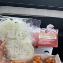 자담치킨봉평점 - 3068 | 자담치킨봉평점