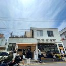 서문로28번길 네이버블로그