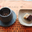 유성사주