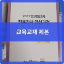 제본공작소오송점 네이버블로그
