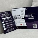 제일슈퍼 문구 | 코스트코 슈퍼오메가3 내돈내산 3개월 섭취 후기