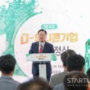 ㈜에코인 이미지