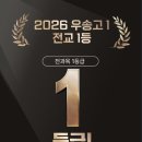 제일학원 네이버블로그