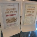 씨스페이스부천오정점 | 부천 까치울역 대형 카페 스페이스작 베이커리 카페 방문후기<브런치/버터떡/주차장 등>