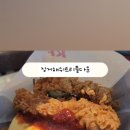 KFC포항양덕DT점 이미지