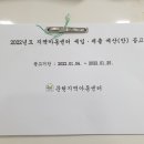 문현지역아동센터 이미지