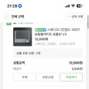 키보드 윤활 잘 아는 사람들아 나 키린이인데 좀 과해? 이미지