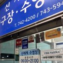 신세계수영장 | 산후운동으로 수영 추천해요 평거동 신세계수영장 새벽반 후기