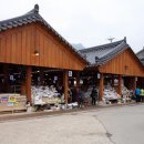 화개장터 이미지