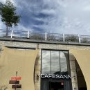 단양 무지개 오토캠핑장 이미지