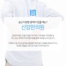 무진한의원 이미지