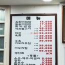 새진주식당 네이버블로그