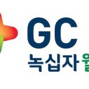 웰빙아울렛 이미지