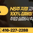 프리랜서 카메라감독님 구합니다! 시간당 $35이상 (촬영만, 편집X) 이미지