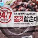 횡성순대국 이미지