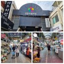 중동사랑시장 협동조합 이미지