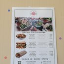 방촌로(1) 이미지