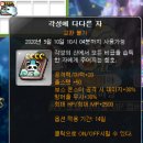 행운마차 이미지