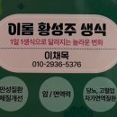 제인헬스케어 이미지