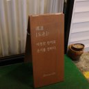 오늘도온 이미지