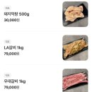 민속삼삼숯불갈비 | 월성동 가성비 좋은 소갈비 [소소한 숯불갈비 신월성점] 후기