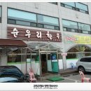 궁내동톨게이트입구 이미지