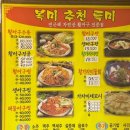 2호선 중동역 6번출구 이미지