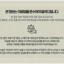 삼영한의원 이미지