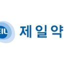 제일약품 앞 이미지