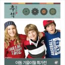 2001아울렛신디