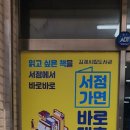 김제시립도서관 이미지