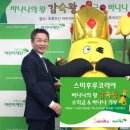 우산남부식품