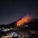 고현면 남해-9 경남일보