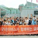 ㈜토지환경 이미지