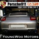 영우모터스 이미지