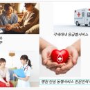이음케어 이미지