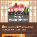 (주)우리마트