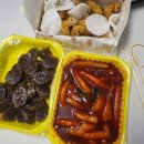 떡참전남광양읍점 분식 떡치순세트 깔끔하게 맛있지